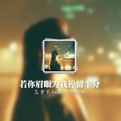2018独一无二情侣头像带字热qq情侣头像我要个性网
