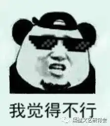 薛之谦摔话筒,明日之子二次元歌手荷兹为什么激怒了众人
