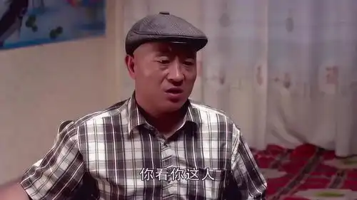乡村爱情赵四怀疑王老七这么晚了来肯定没好事,要躲起来被阻止
