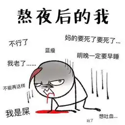 熬夜一族六大护肤法则学会了,跟倦容说拜拜
