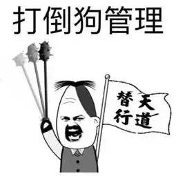 高中老师说,高中辛苦下上大学就轻松了

