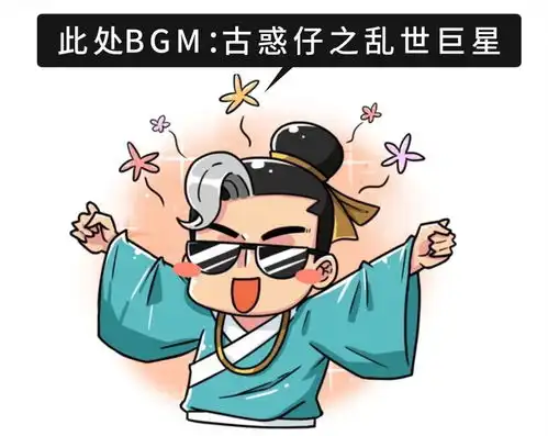 唐史真的很有趣大唐终结者,反叛版007的称帝之路
