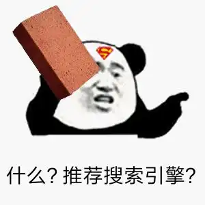 使用多年的新浪微博改版之后好不习惯,有点趋向于今日头条的页面,大家怎么看
