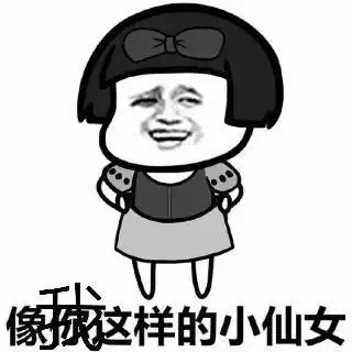 有人来想来扒一扒校妆网么
