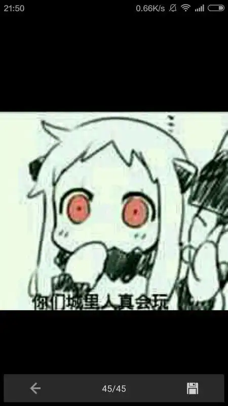 北方栖姬表情包在哪下
