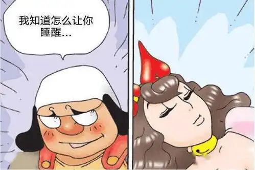 搞笑唤醒睡美人的奇葩方式你赢了

