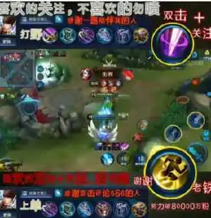 快手上王者荣耀的作品上下是出装铭文图片中间是视频的那种作品是怎么制作的
