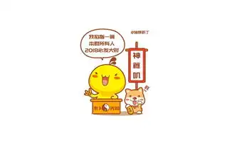 油爆叽丁神算叽第9页zol桌面壁纸
