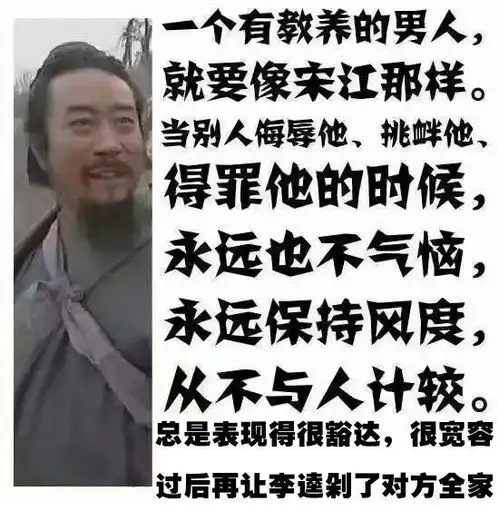 最新搞笑图片配文字头像