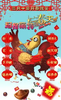 电影玛格丽特曝元宵海报田亮艾伦爆笑变身

