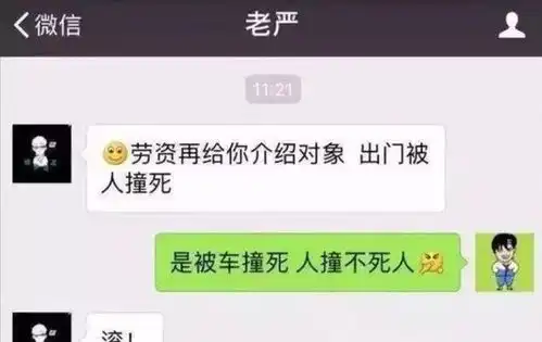 爆笑时刻借闺蜜的手机加老公,还没输完号码,看到上面备注
