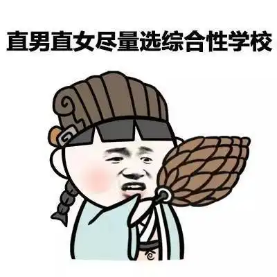 搞笑gif开心一刻小伙子,你骑车也实在是太飘了吧
