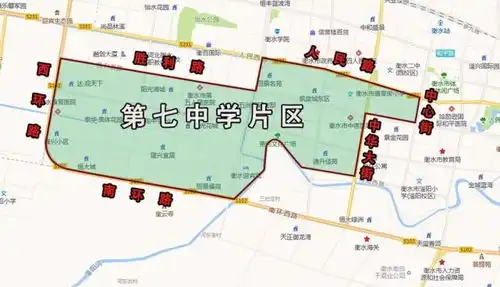 最新,衡水中小学片区划分,
