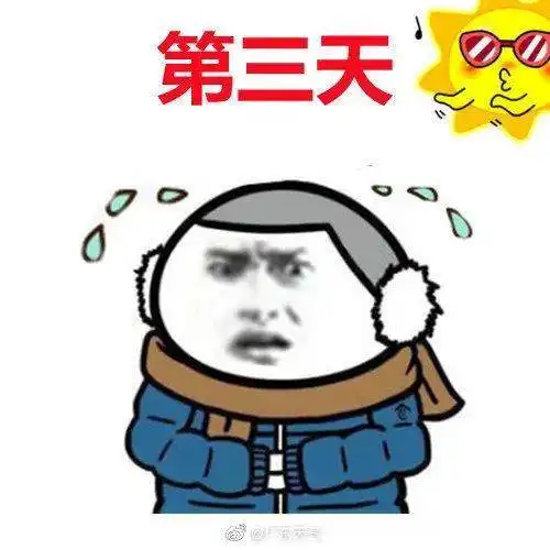 廉江人注意最低10冷空气又来搞事啦
