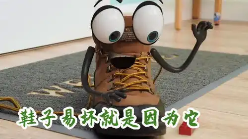 搞笑涂鸦鞋子成精啦,爱恶作剧的鞋子与乐高,上演一场你死我活
