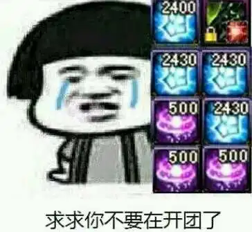 dnf2018最新表情包搞笑图片大全dnf伤害修改器表情包
