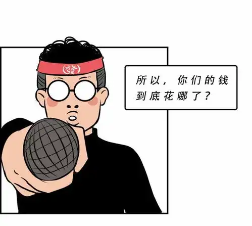 搞笑扎心深圳人存款等级对照表
