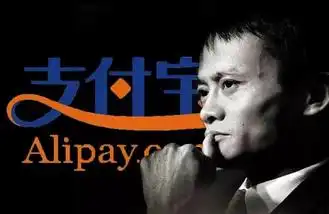 马云离职后支付宝也要搞事支付宝芝麻信用700分以上四大福利

