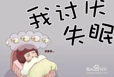 失眠如何康复才能够快速有效产生失眠的主要根源到底在哪里呢
