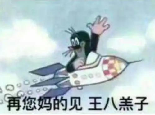 如何看待声临其境专业配音演员边江输给演员郑恺
