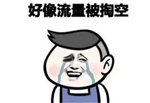 爆笑段子揍你怎么了我揍你有人知道吗

