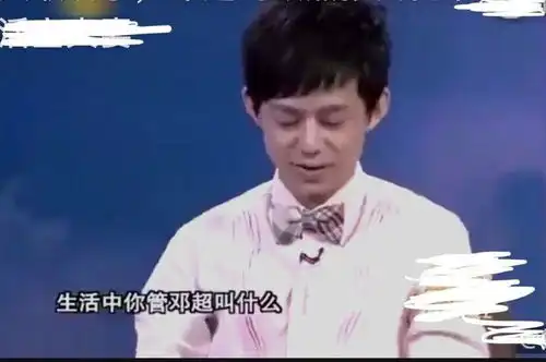 何炅问孙俪生活中你管邓超叫她脱口而出2字,何炅没创意
