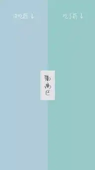 有趣的逗比聊天背景壁纸