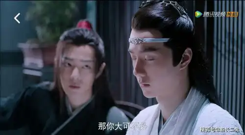 一见无羡误终身之三十二是无机,还是无羁
