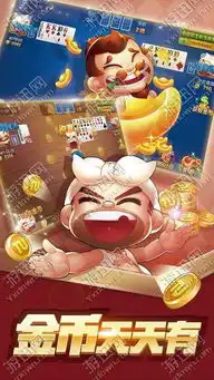 新开心斗地主中文版官方下载新开心斗地主中文版v1.0最新手机版下载
