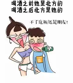 爆笑段子没想到后来和他姐真心相爱了,你想问后来不说了

