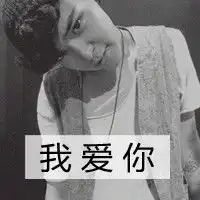 陌陌黑白头像带字男微信头像图片大全
