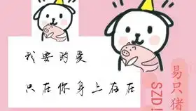 易酱当叔叔了超好笑对话大哥今天生孩子男妹妹还是女妹妹
