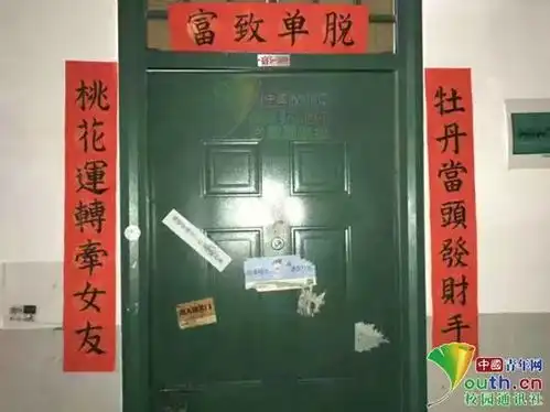 学生脑洞大开雷人对联横空出世
