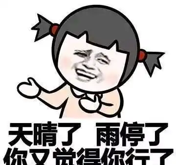 搞笑段子下雨的时候,什么情况下玻璃上的雨水会倒流

