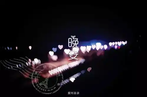 晚安心语正能量一句话晚安激励正能量的句子
