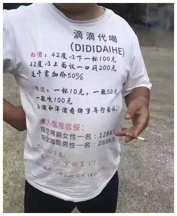 解忧段子数学老师,这就是甲乙两队同时修桥的后果,搞笑图文

