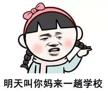幽默段子缺钱了,哥们有钱,不好意思跟他借,弄了个女号
