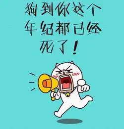秀恩爱与单身狗到底哪个死得快
