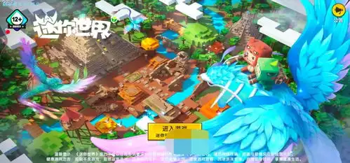 迷你世界五年后独占鳌头mn成功干事业网友坚持挺不容易
