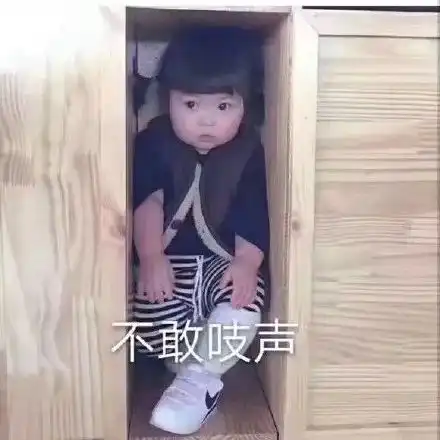 孩子没交作业,家长也要罚站网友这位老师的师威有点大...