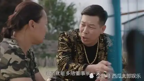乡村爱情王大拿遭崔姨另类表白,赵四化身许文强,爆笑十足
