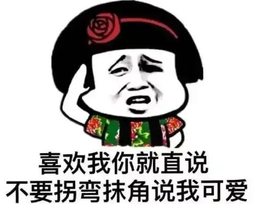 笑话老板家的七岁小女儿喊道老爸,我男友来了,来份大碗的面
