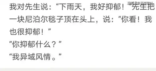 搞笑图片当文化人学会了上网哈哈哈快闭嘴吧
