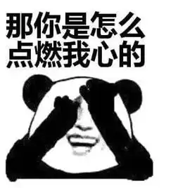 520表白情话520花式表白套路