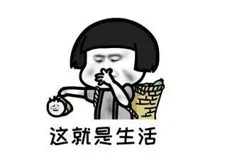 爆笑段子生日聚会结束后,一漂亮的剩女姐姐喝醉了老婆
