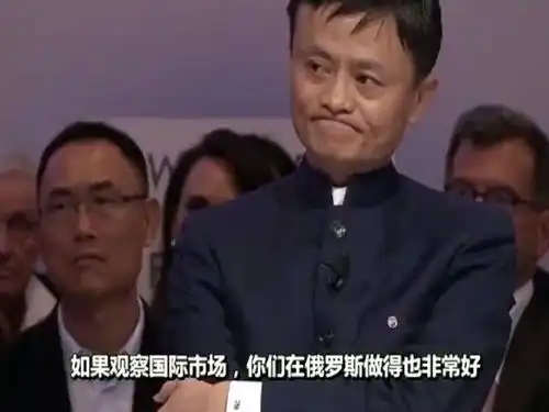 淘宝在俄罗斯有多火爆马云物流太差劲,我随便搞一个活动,他们就瘫了

