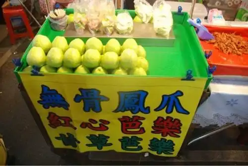 香蕉你个芭拉是什么意思
