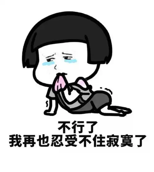 搞笑gif段子竟然被坑了,没有藏私房钱你看错了
