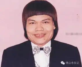 八两金曾经香港最红爆笑男丑星,娶错老婆败光全部身家,如今62岁东山再起
