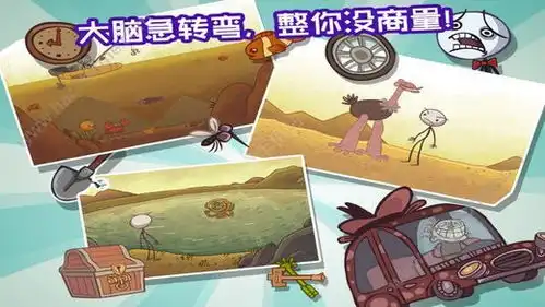 疯狂来找虐3破解版疯狂来找虐3无限提示修改破解版预约v1.0嗨客手机下载站
